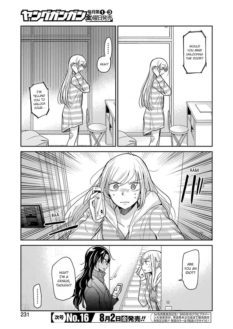 Ani no Yome to Kurashite Imasu. Chapter 64 page 5 - Chapter 64: Diary 64