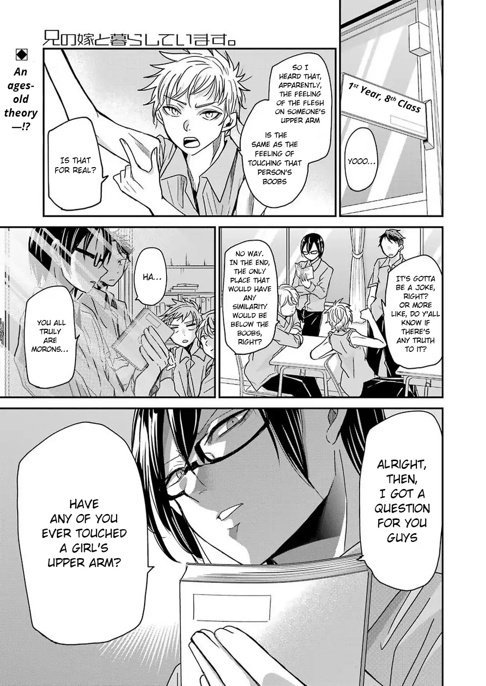 Ani no Yome to Kurashite Imasu. Chapter 65 page 1 - Chapter 65: Diary 65
