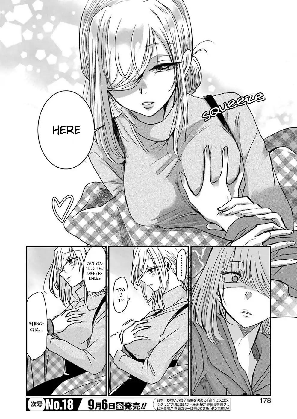 Ani no Yome to Kurashite Imasu. Chapter 65 page 12 - Chapter 65: Diary 65
