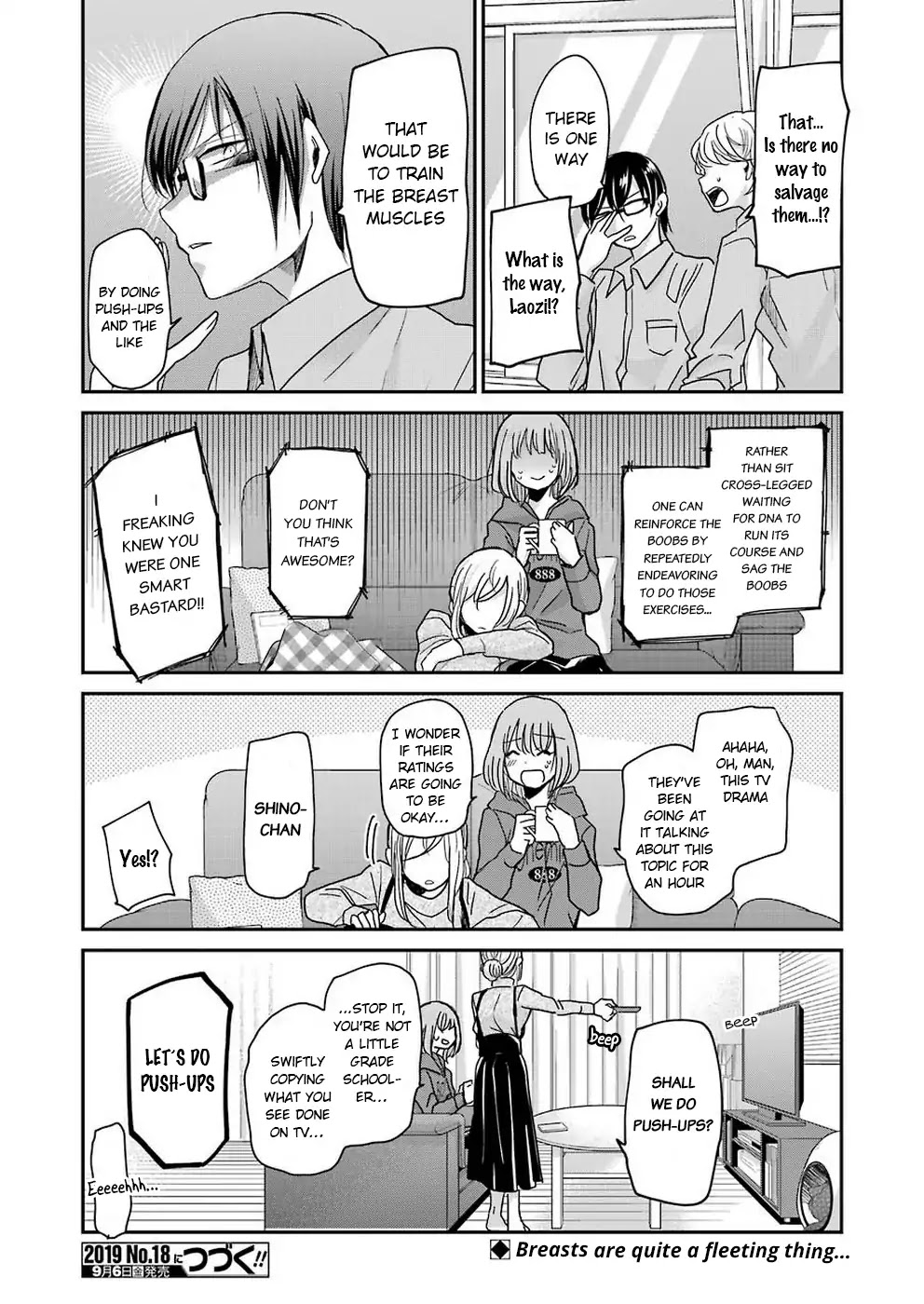 Ani no Yome to Kurashite Imasu. Chapter 65 page 16 - Chapter 65: Diary 65