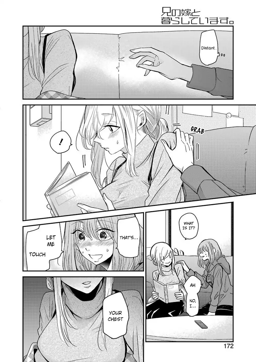 Ani no Yome to Kurashite Imasu. Chapter 65 page 6 - Chapter 65: Diary 65