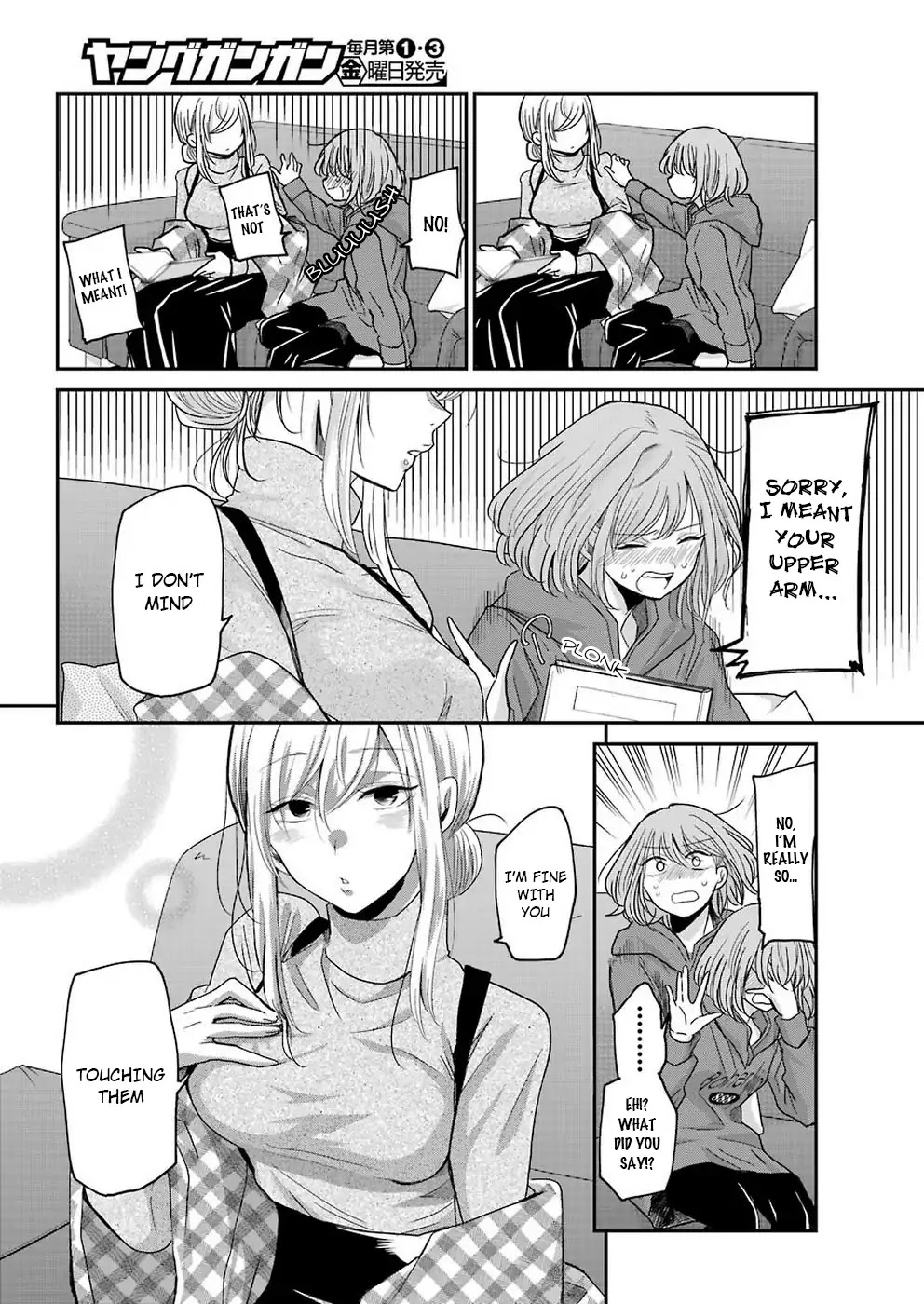 Ani no Yome to Kurashite Imasu. Chapter 65 page 7 - Chapter 65: Diary 65
