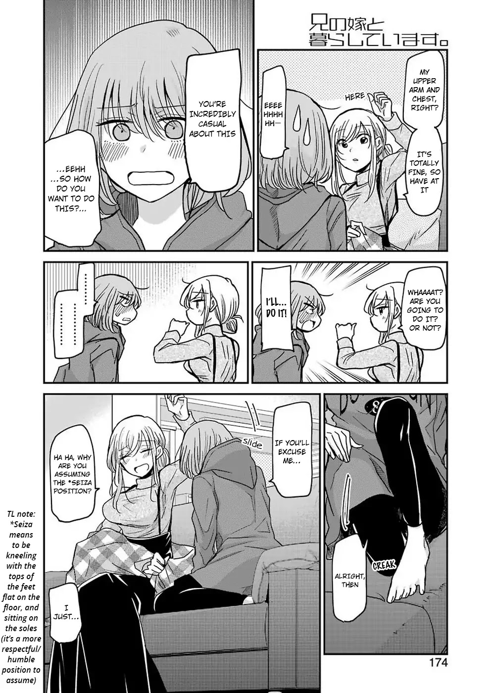 Ani no Yome to Kurashite Imasu. Chapter 65 page 8 - Chapter 65: Diary 65