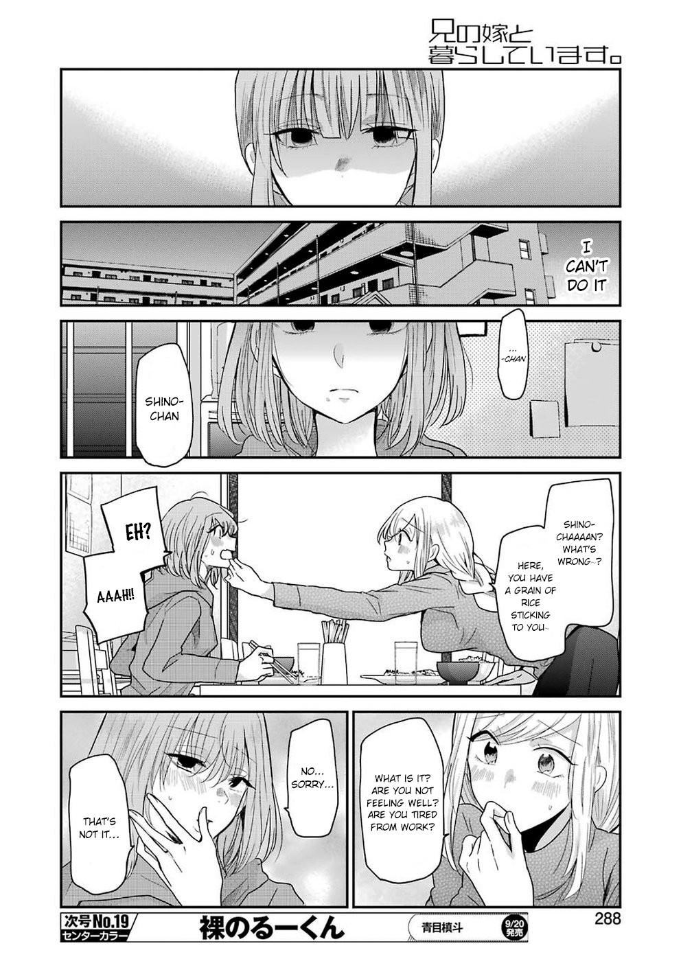 Ani no Yome to Kurashite Imasu. Chapter 66 page 10 - Chapter 66: Diary 66