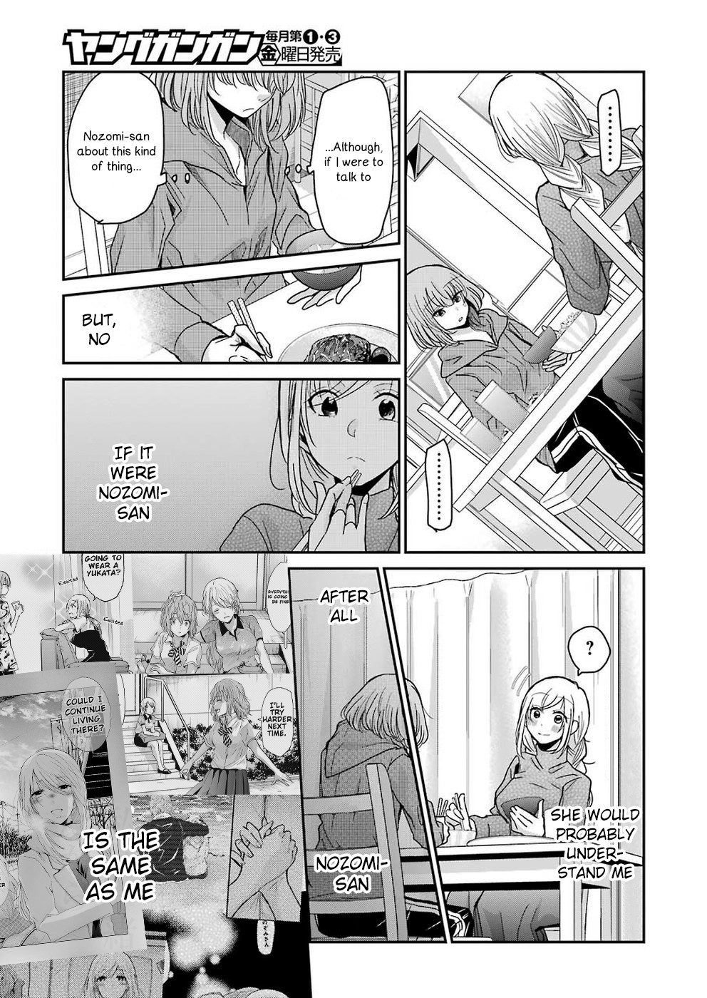 Ani no Yome to Kurashite Imasu. Chapter 66 page 11 - Chapter 66: Diary 66
