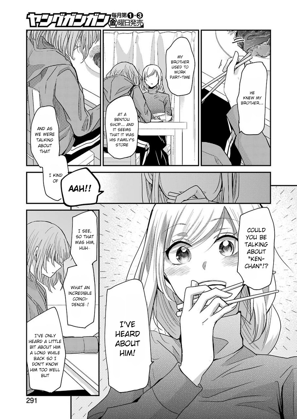 Ani no Yome to Kurashite Imasu. Chapter 66 page 13 - Chapter 66: Diary 66