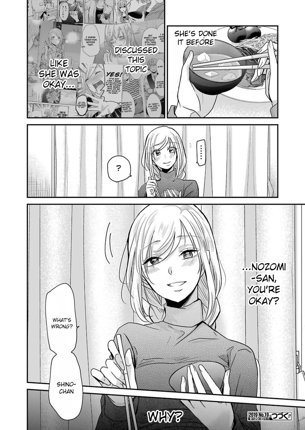 Ani no Yome to Kurashite Imasu. Chapter 66 page 16 - Chapter 66: Diary 66