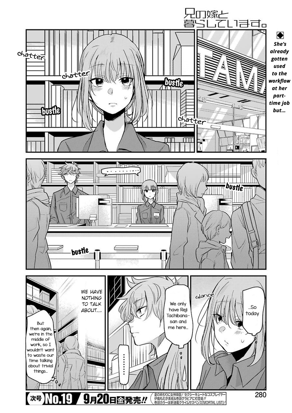 Ani no Yome to Kurashite Imasu. Chapter 66 page 2 - Chapter 66: Diary 66