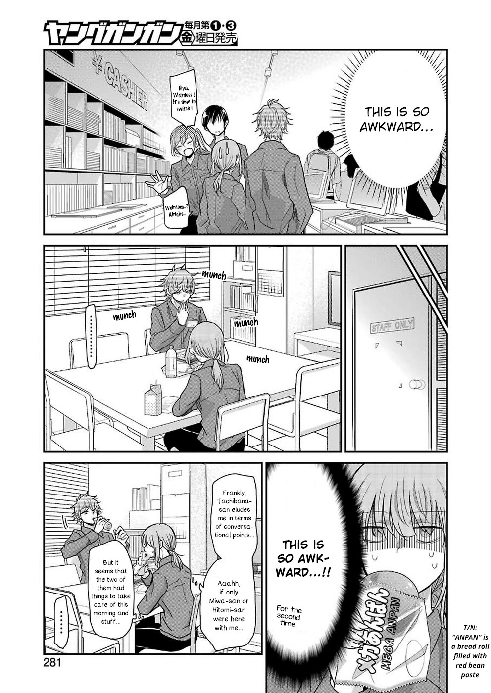 Ani no Yome to Kurashite Imasu. Chapter 66 page 3 - Chapter 66: Diary 66
