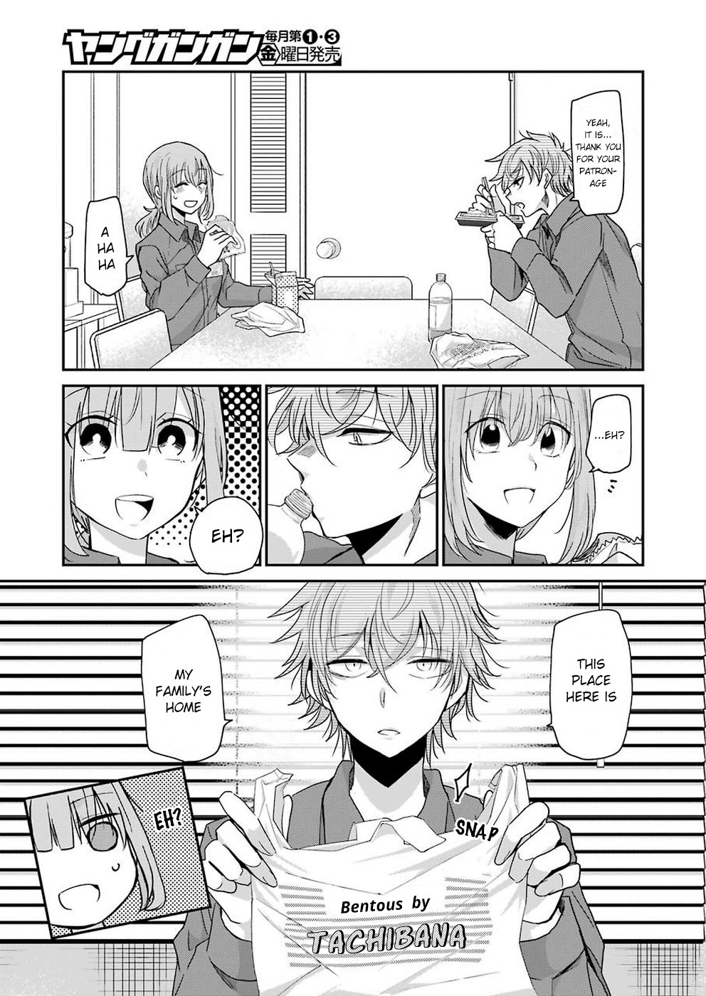 Ani no Yome to Kurashite Imasu. Chapter 66 page 5 - Chapter 66: Diary 66