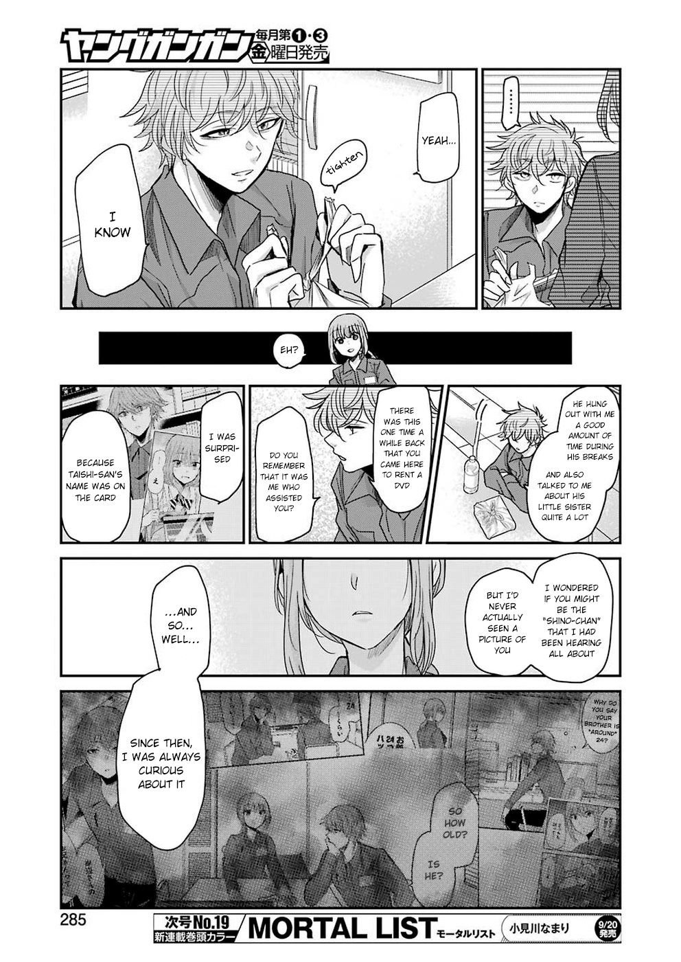Ani no Yome to Kurashite Imasu. Chapter 66 page 7 - Chapter 66: Diary 66