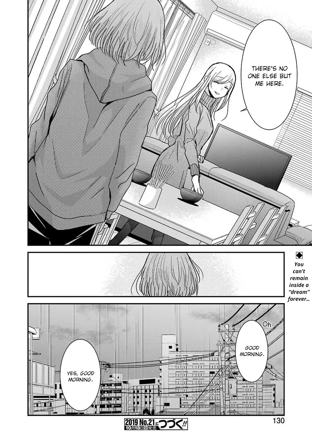 Ani no Yome to Kurashite Imasu. Chapter 67 page 16 - Chapter 67: Diary 67