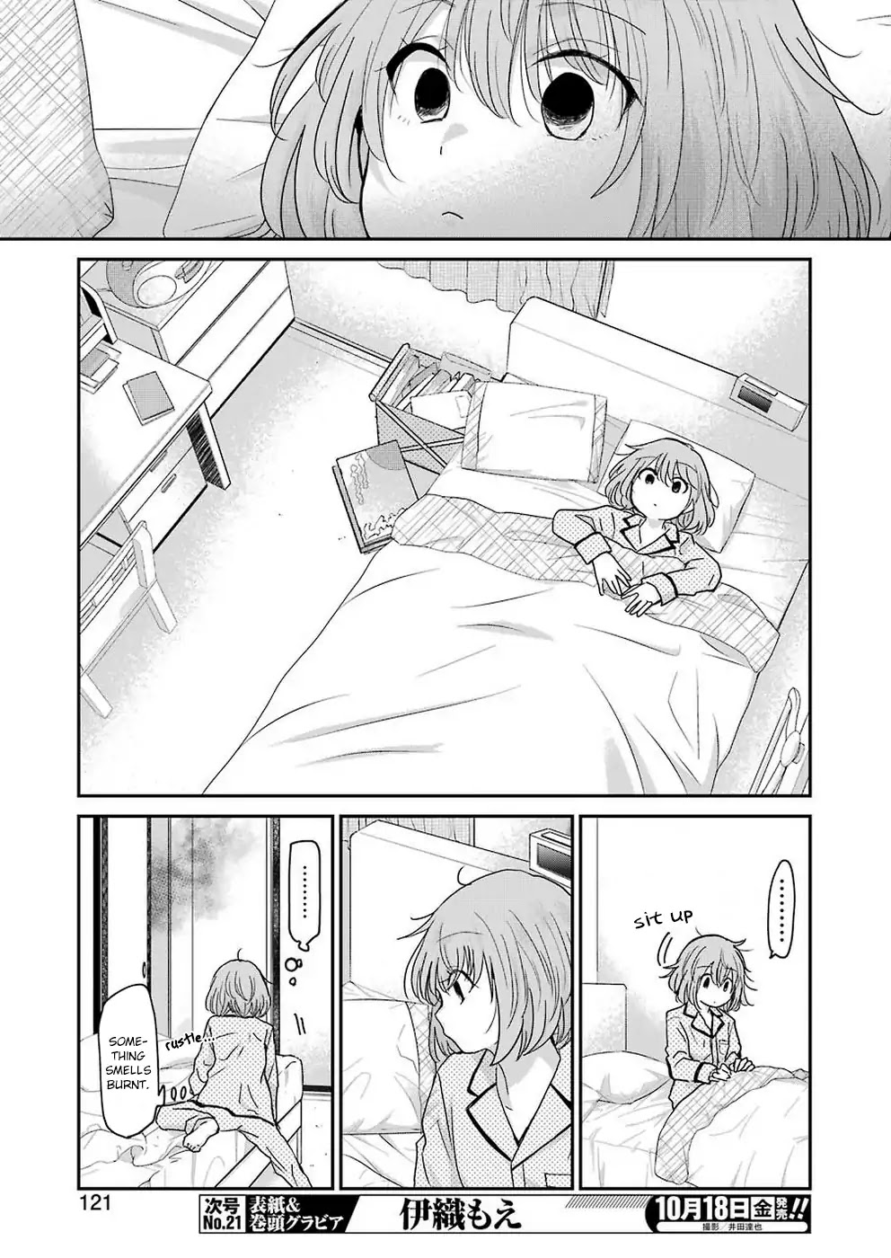Ani no Yome to Kurashite Imasu. Chapter 67 page 7 - Chapter 67: Diary 67