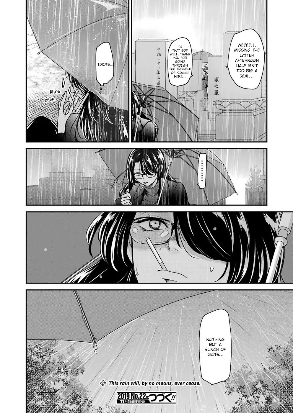 Ani no Yome to Kurashite Imasu. Chapter 68 page 16 - Chapter 68: Diary 68