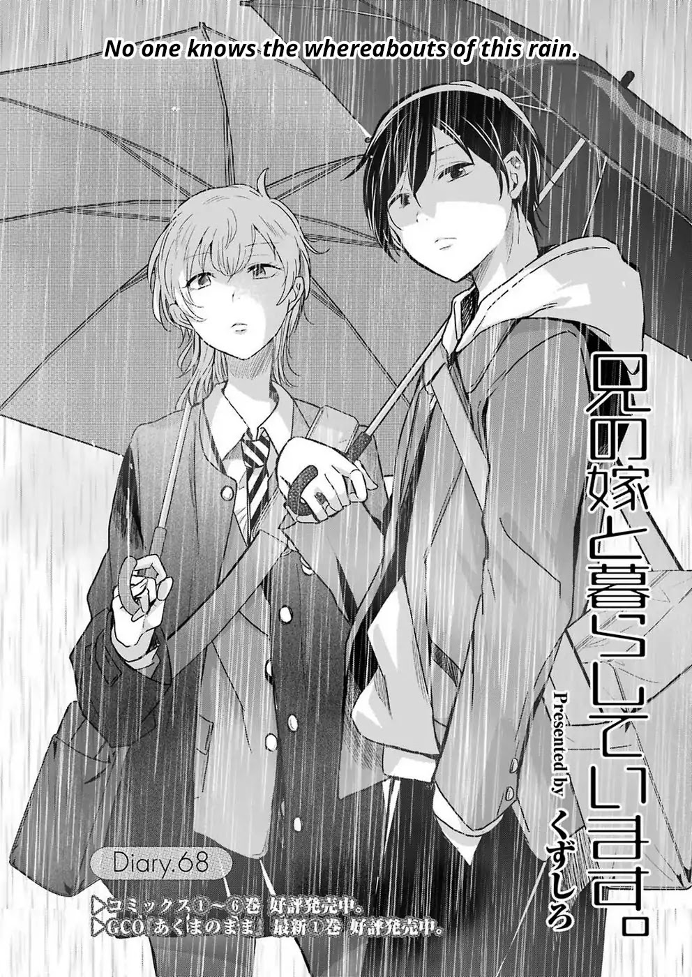 Ani no Yome to Kurashite Imasu. Chapter 68 page 2 - Chapter 68: Diary 68