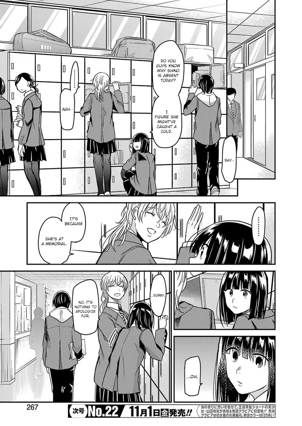 Ani no Yome to Kurashite Imasu. Chapter 68 page 3 - Chapter 68: Diary 68