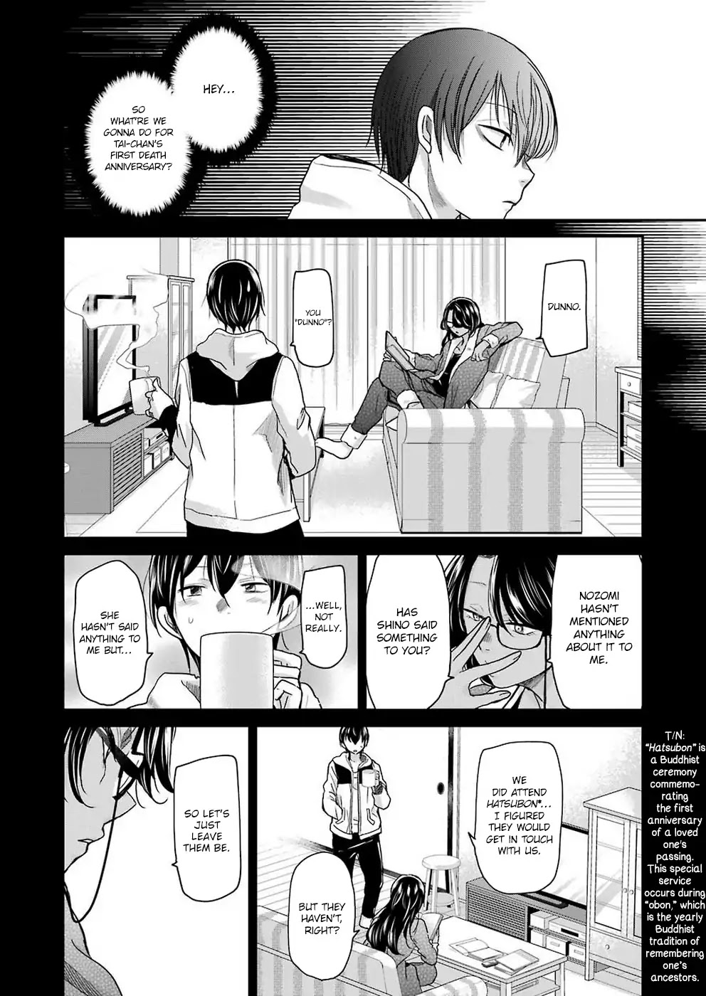 Ani no Yome to Kurashite Imasu. Chapter 68 page 4 - Chapter 68: Diary 68