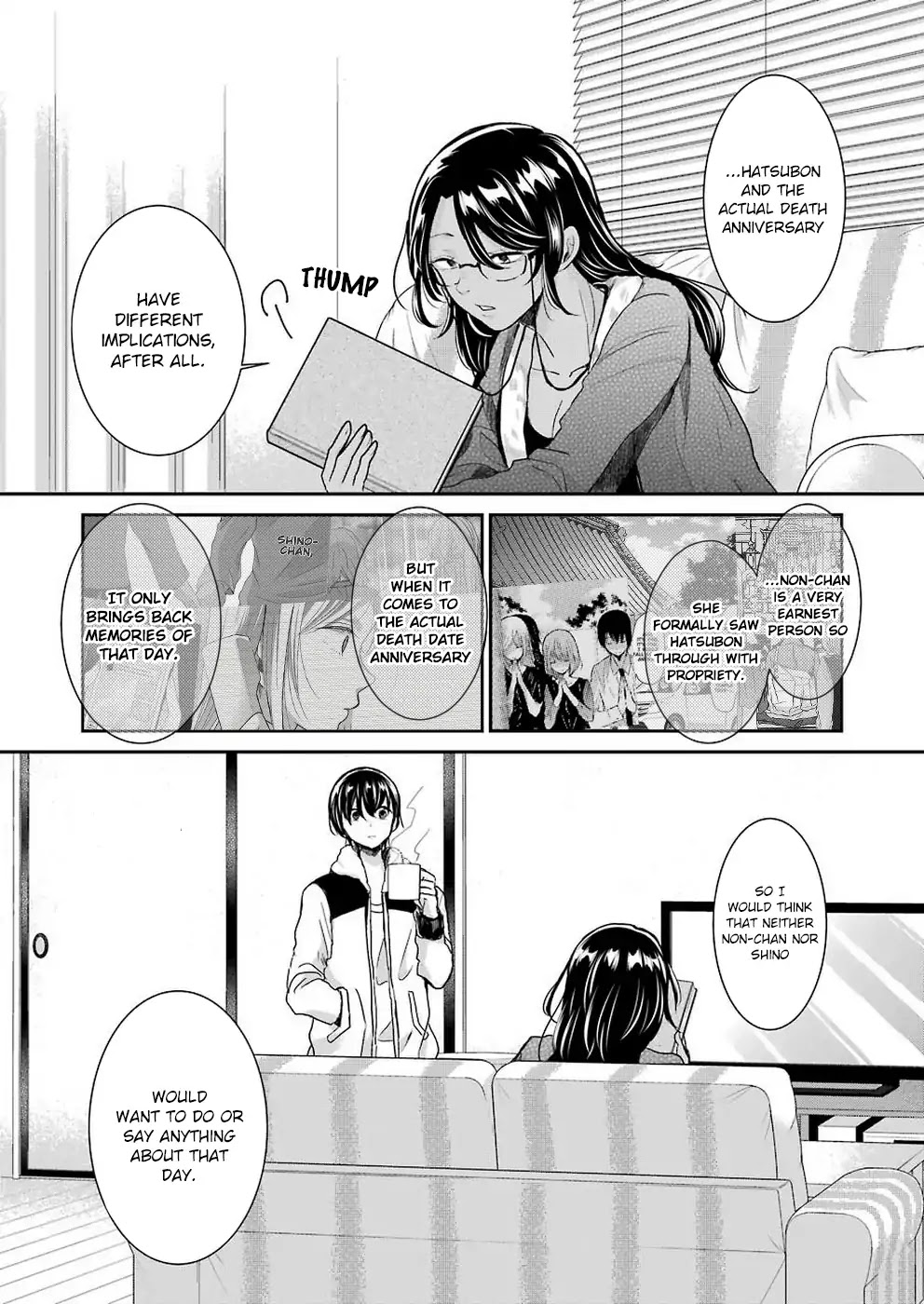 Ani no Yome to Kurashite Imasu. Chapter 68 page 5 - Chapter 68: Diary 68