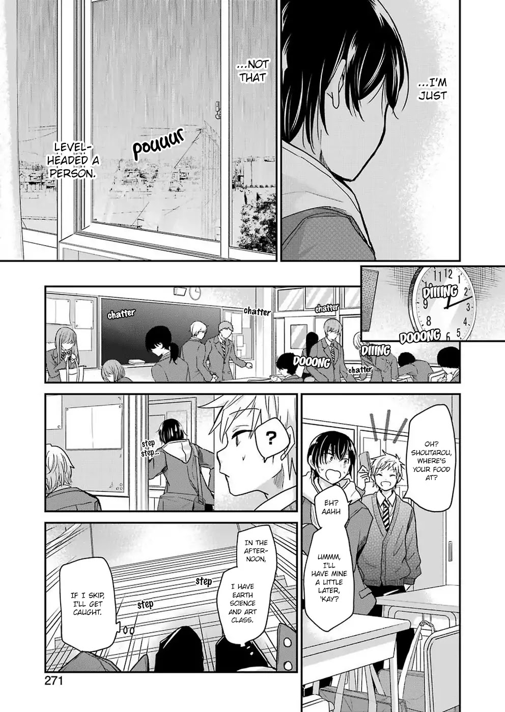 Ani no Yome to Kurashite Imasu. Chapter 68 page 7 - Chapter 68: Diary 68