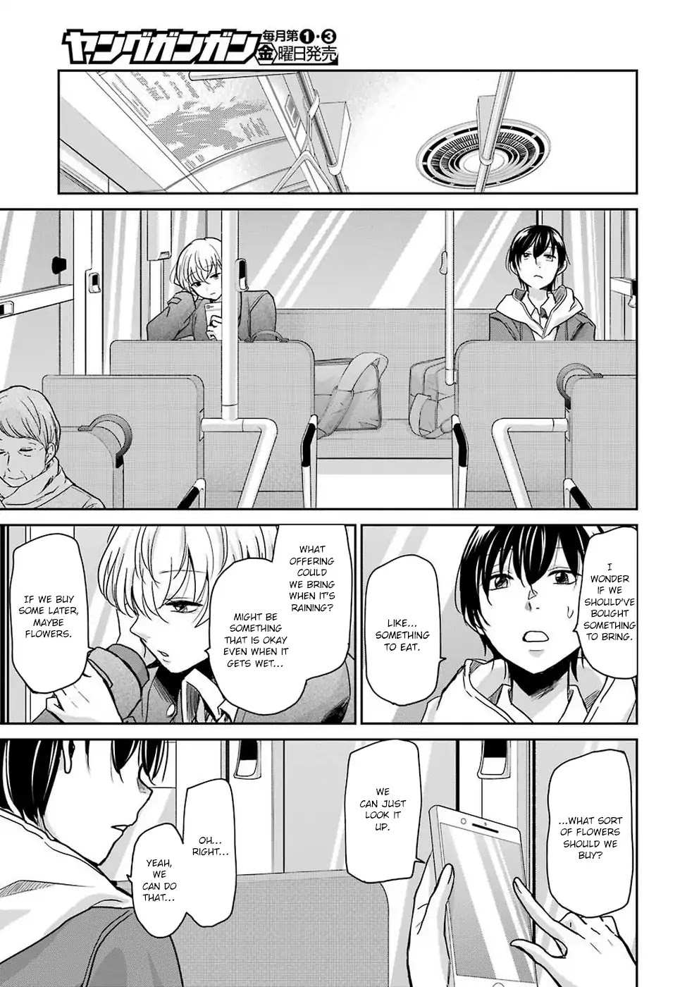 Ani no Yome to Kurashite Imasu. Chapter 68 page 9 - Chapter 68: Diary 68