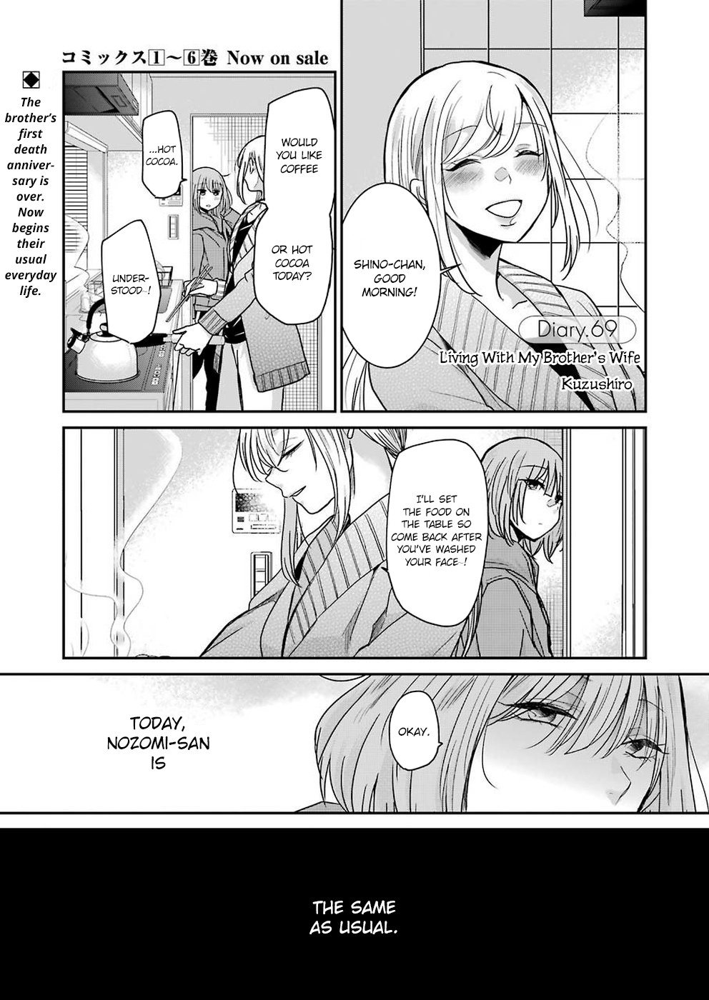 Ani no Yome to Kurashite Imasu. Chapter 69 page 1 - Chapter 69: Diary 69