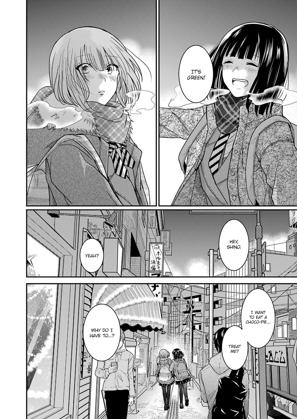 Ani no Yome to Kurashite Imasu. Chapter 69 page 14 - Chapter 69: Diary 69
