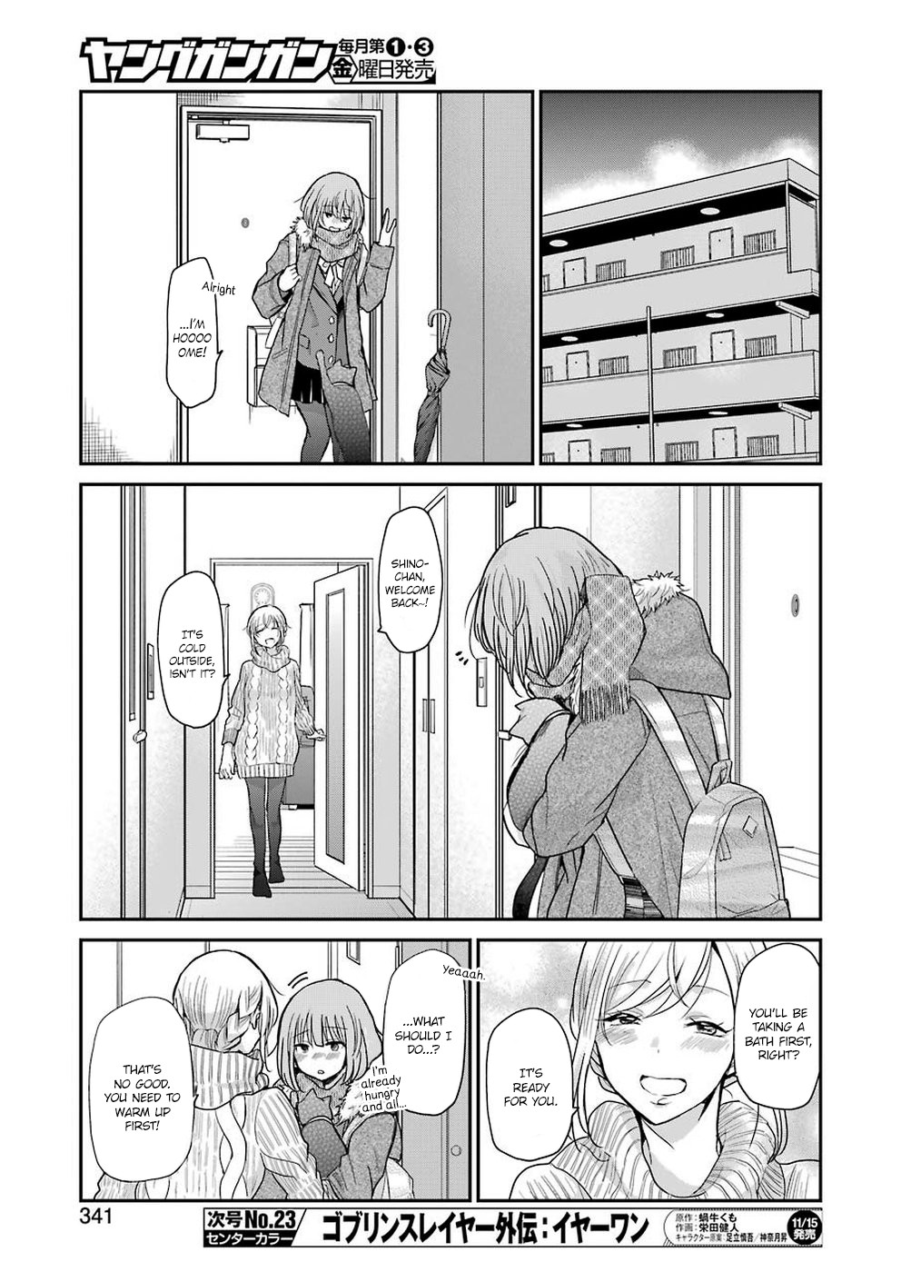 Ani no Yome to Kurashite Imasu. Chapter 69 page 15 - Chapter 69: Diary 69
