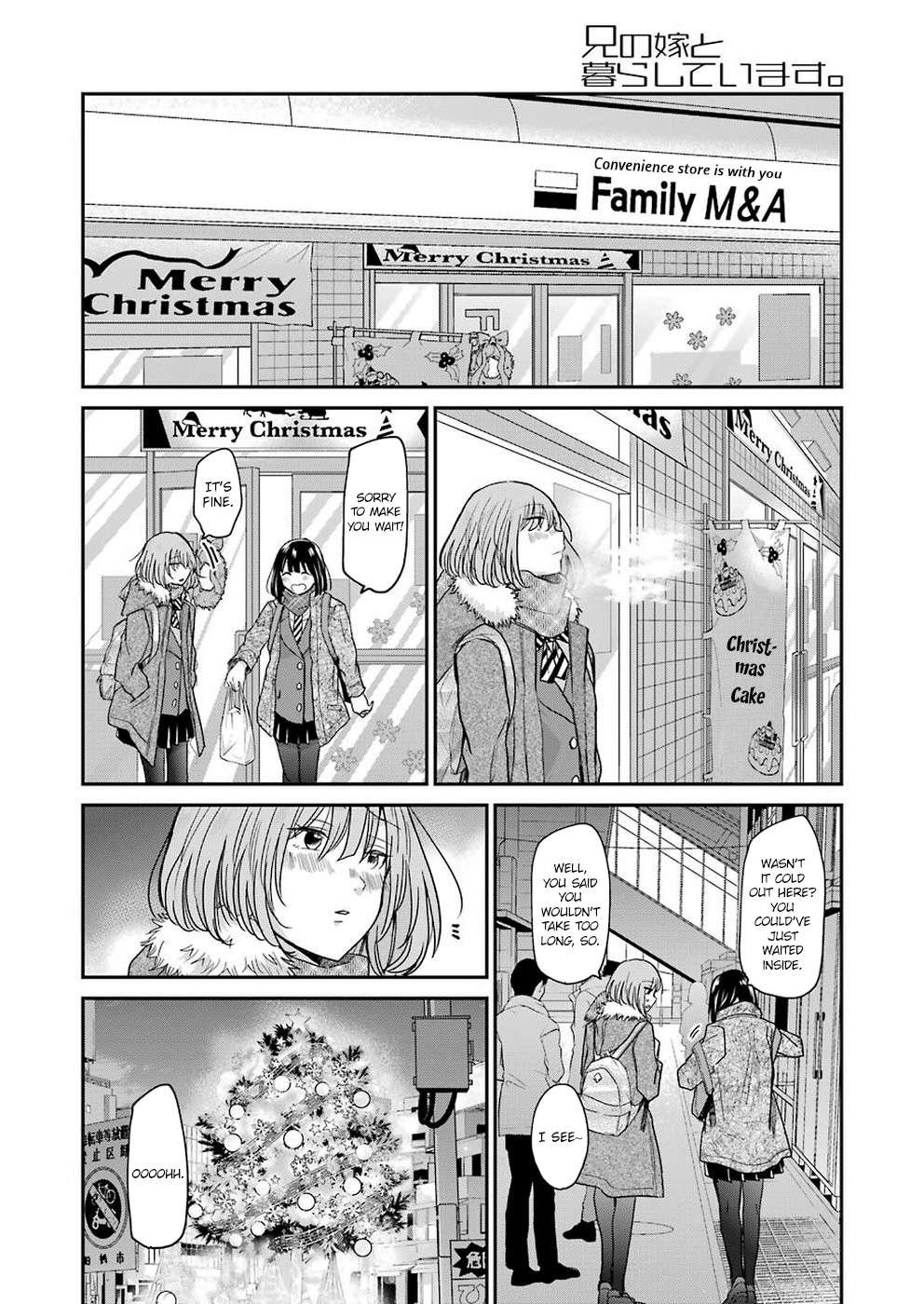 Ani no Yome to Kurashite Imasu. Chapter 69 page 2 - Chapter 69: Diary 69
