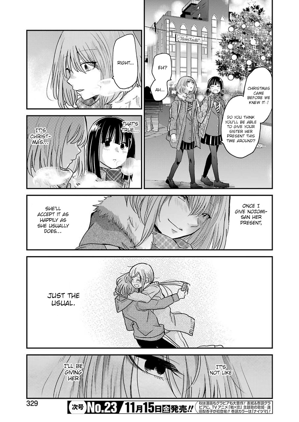 Ani no Yome to Kurashite Imasu. Chapter 69 page 3 - Chapter 69: Diary 69