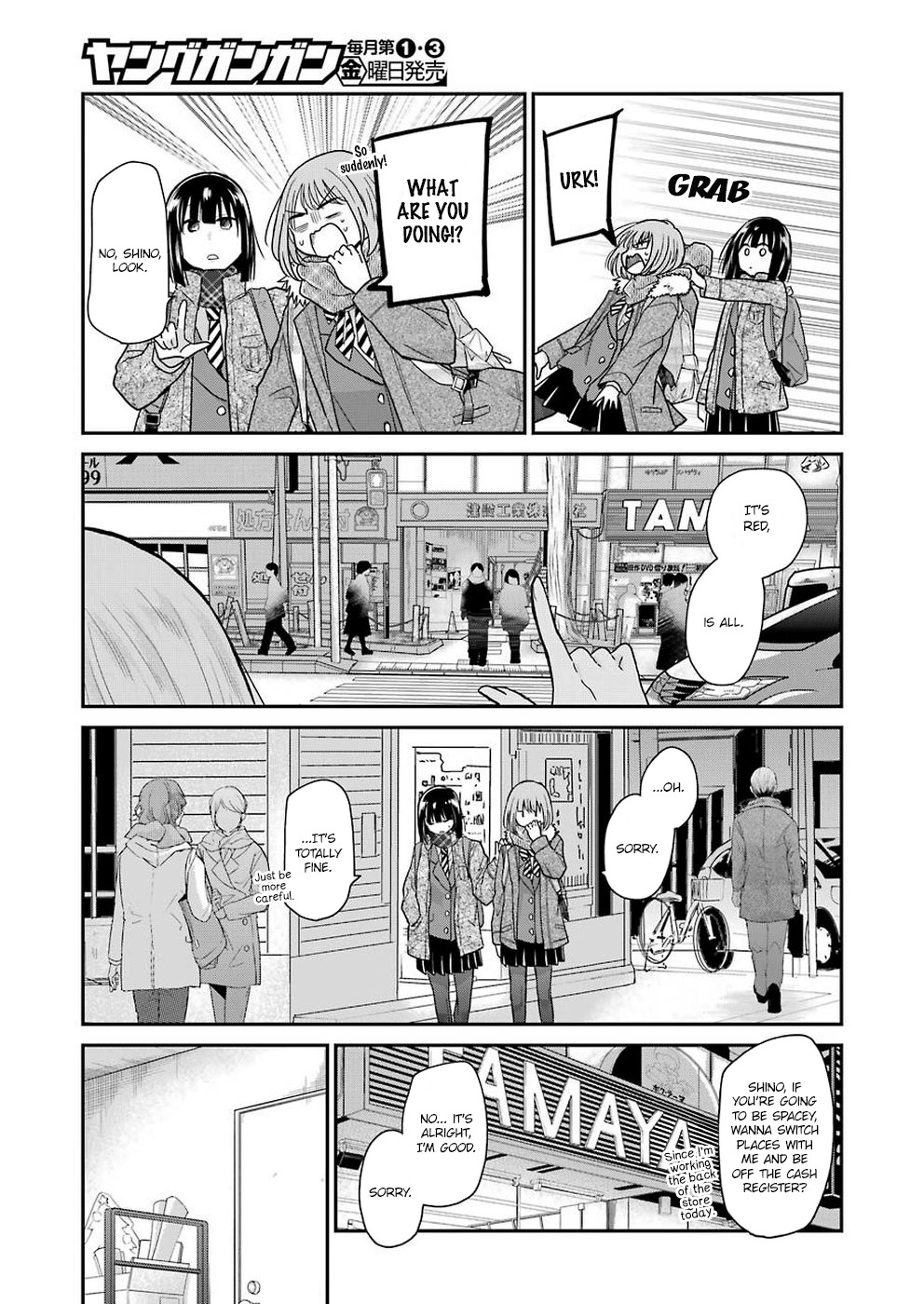 Ani no Yome to Kurashite Imasu. Chapter 69 page 5 - Chapter 69: Diary 69
