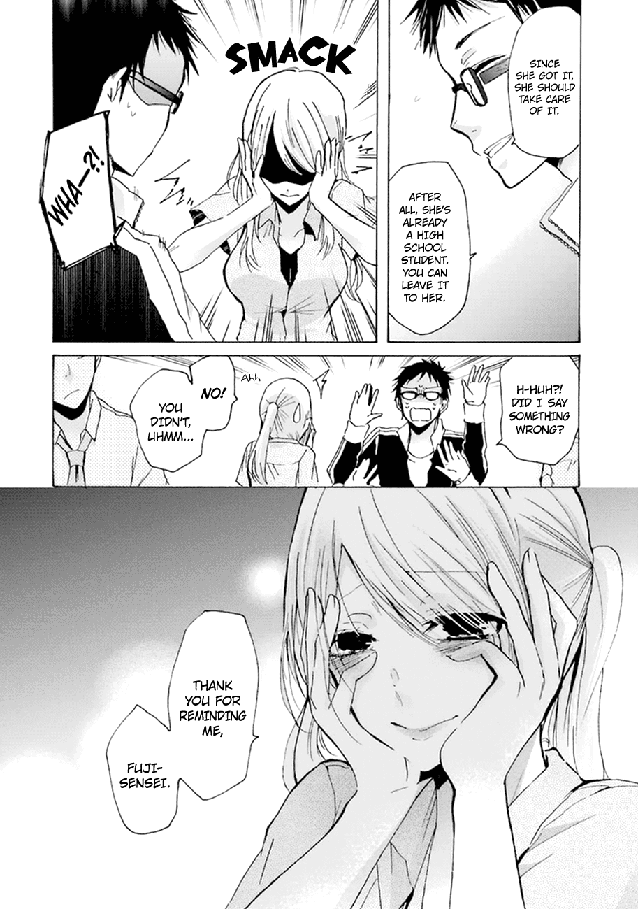 Ani no Yome to Kurashite Imasu. Chapter 7 page 13 - Chapter 7 : Diary 7