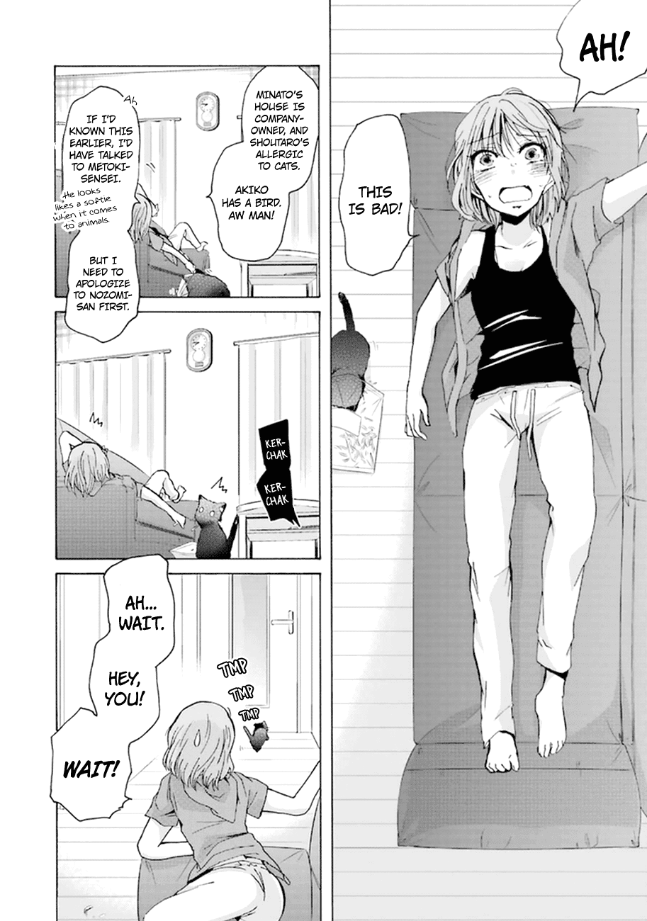 Ani no Yome to Kurashite Imasu. Chapter 7 page 15 - Chapter 7 : Diary 7