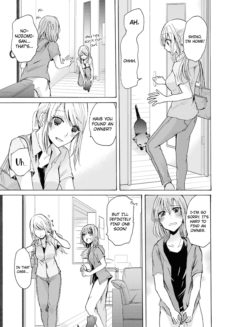 Ani no Yome to Kurashite Imasu. Chapter 7 page 16 - Chapter 7 : Diary 7
