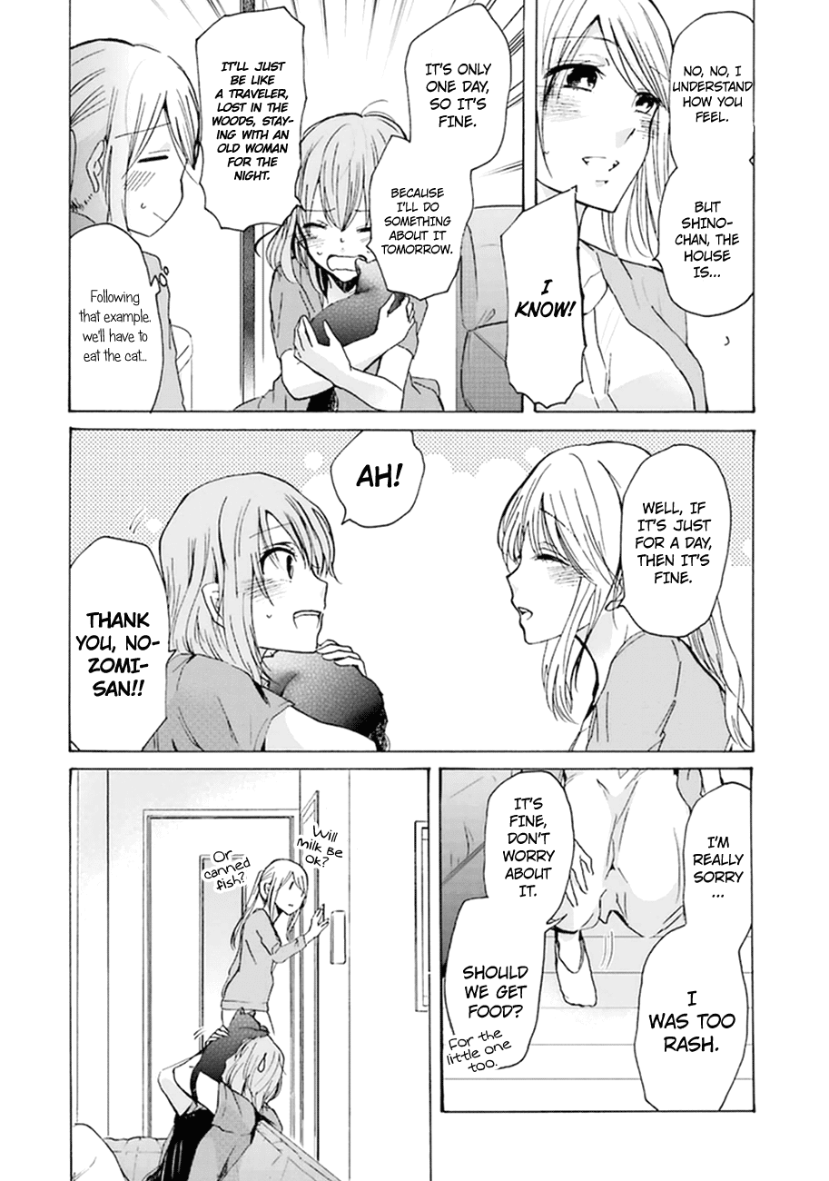 Ani no Yome to Kurashite Imasu. Chapter 7 page 5 - Chapter 7 : Diary 7