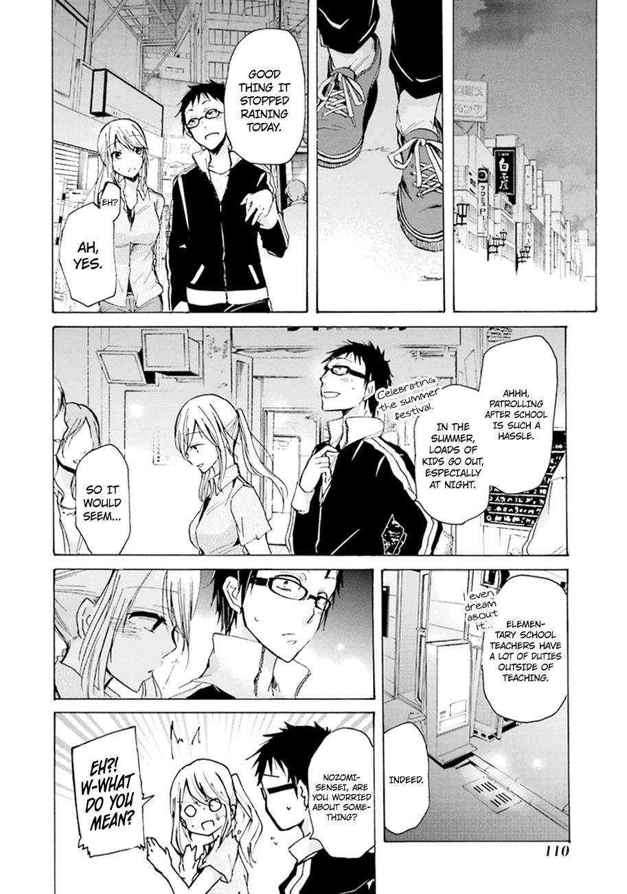 Ani no Yome to Kurashite Imasu. Chapter 7 page 7 - Chapter 7 : Diary 7