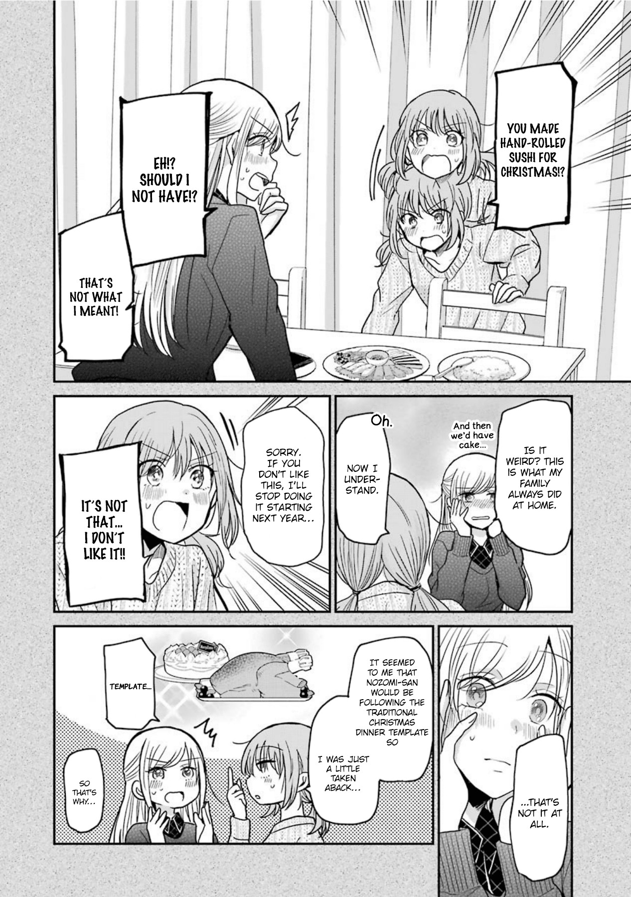 Ani no Yome to Kurashite Imasu. Chapter 70.5 page 5 - Chapter 70.5: Vol 7 Extra