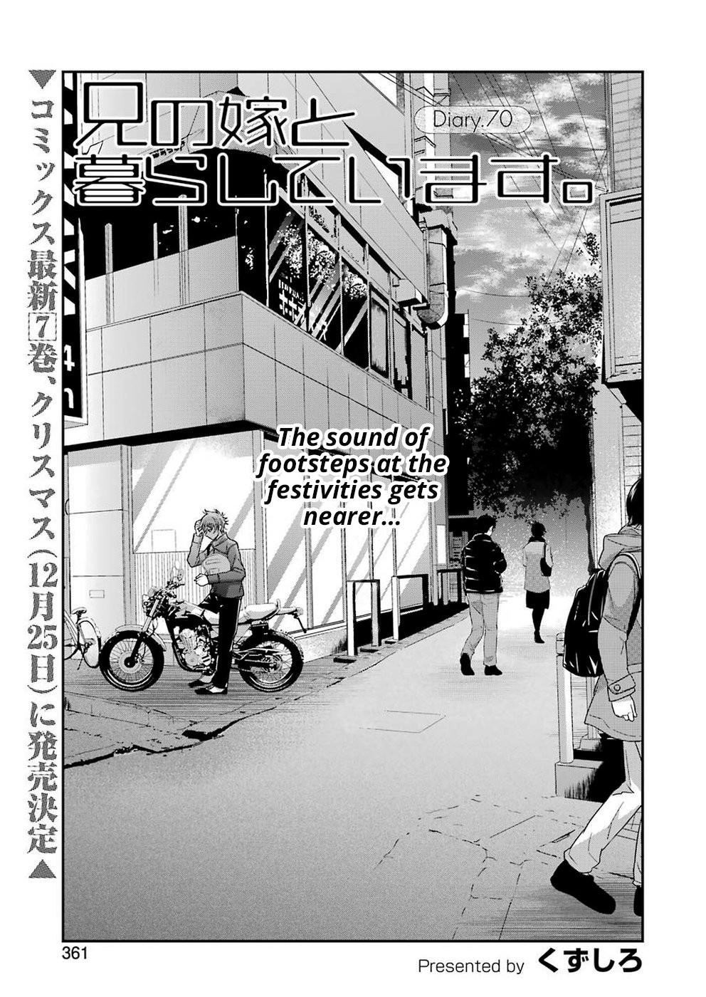 Ani no Yome to Kurashite Imasu. Chapter 70 page 1 - Chapter 70: Diary 70