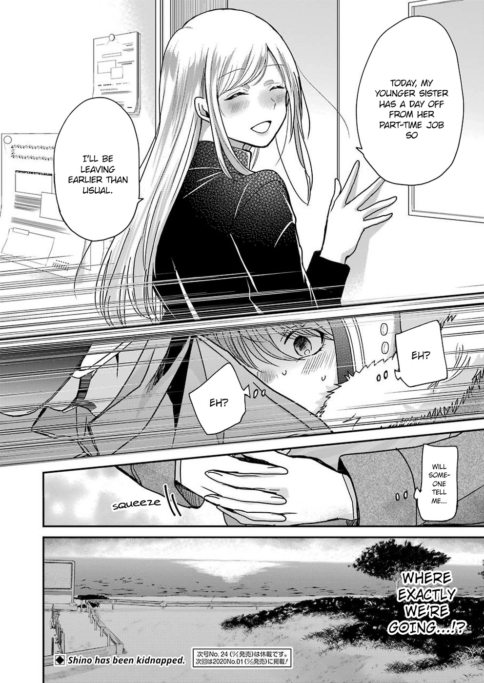 Ani no Yome to Kurashite Imasu. Chapter 70 page 16 - Chapter 70: Diary 70