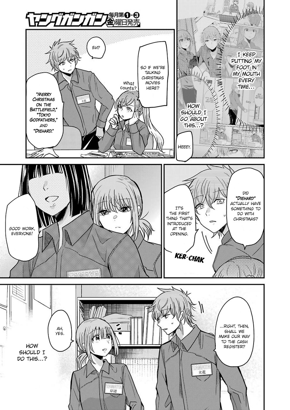 Ani no Yome to Kurashite Imasu. Chapter 70 page 3 - Chapter 70: Diary 70