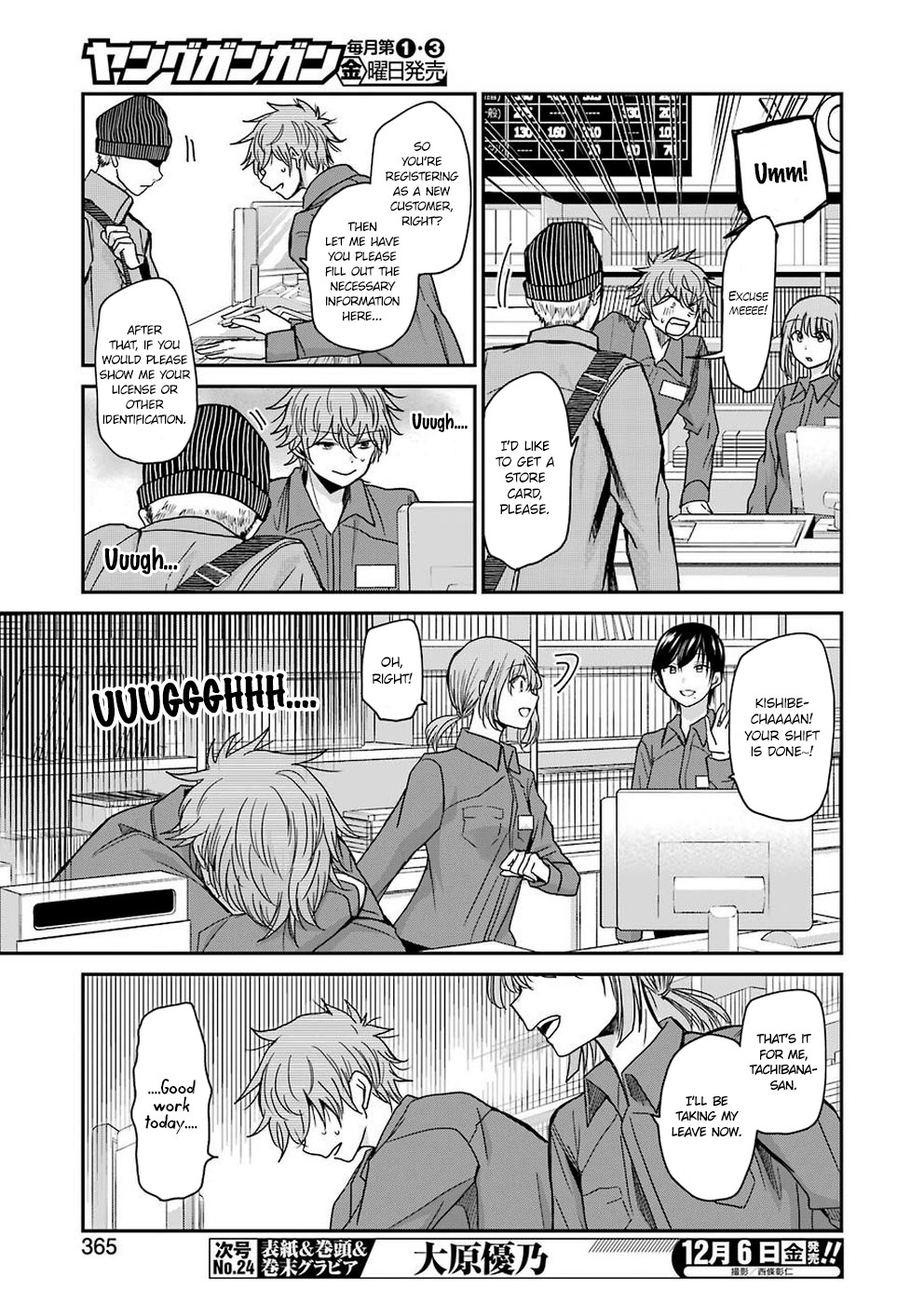 Ani no Yome to Kurashite Imasu. Chapter 70 page 5 - Chapter 70: Diary 70