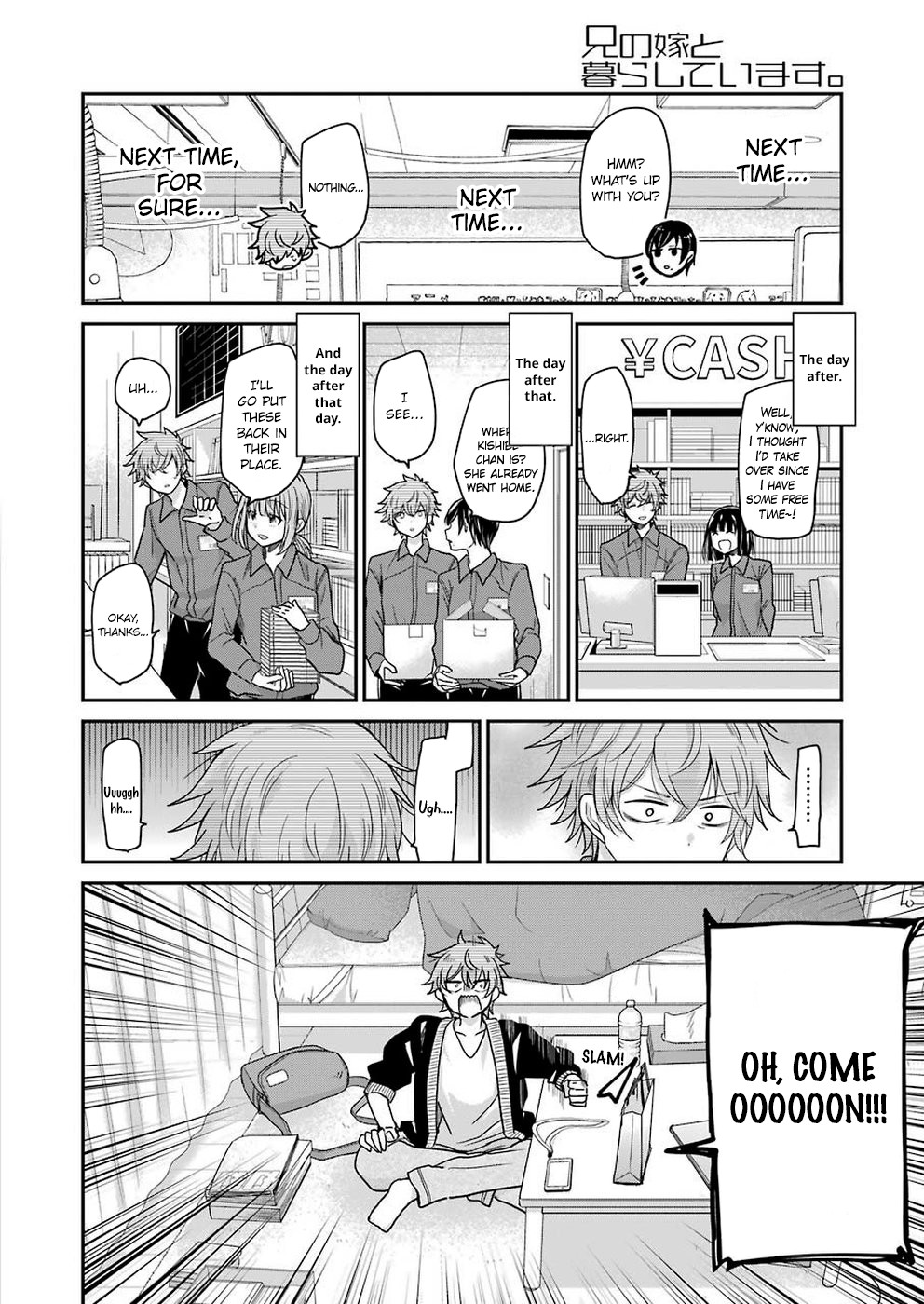 Ani no Yome to Kurashite Imasu. Chapter 70 page 6 - Chapter 70: Diary 70