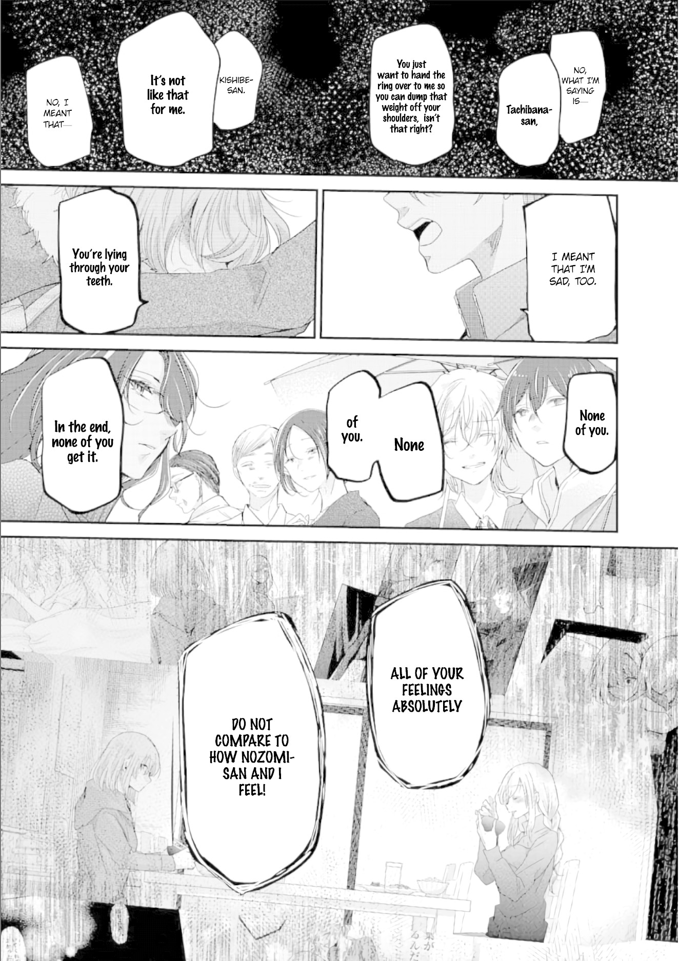 Ani no Yome to Kurashite Imasu. Chapter 71 page 10 - Chapter 71: Diary 71