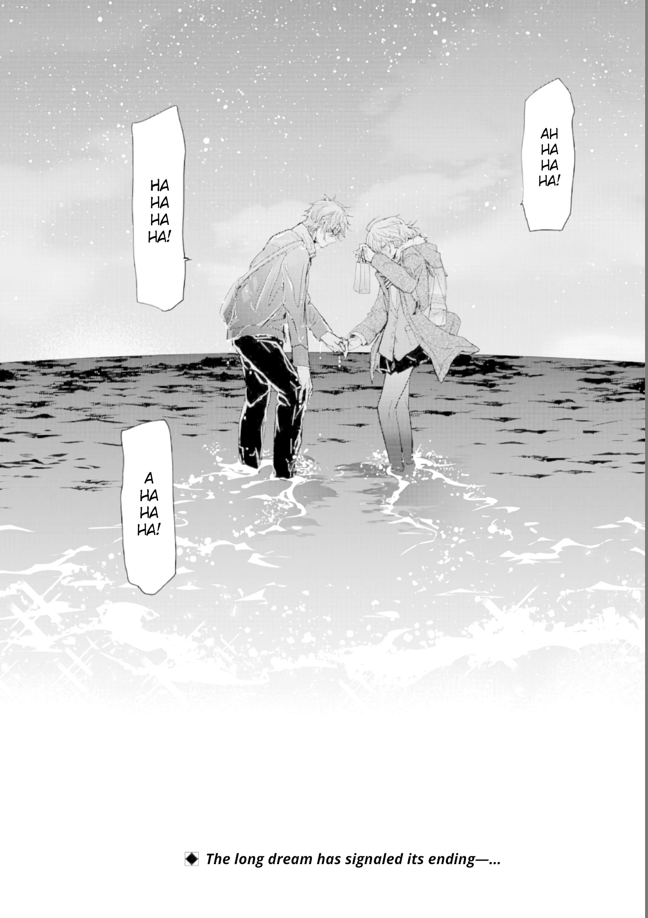 Ani no Yome to Kurashite Imasu. Chapter 71 page 22 - Chapter 71: Diary 71