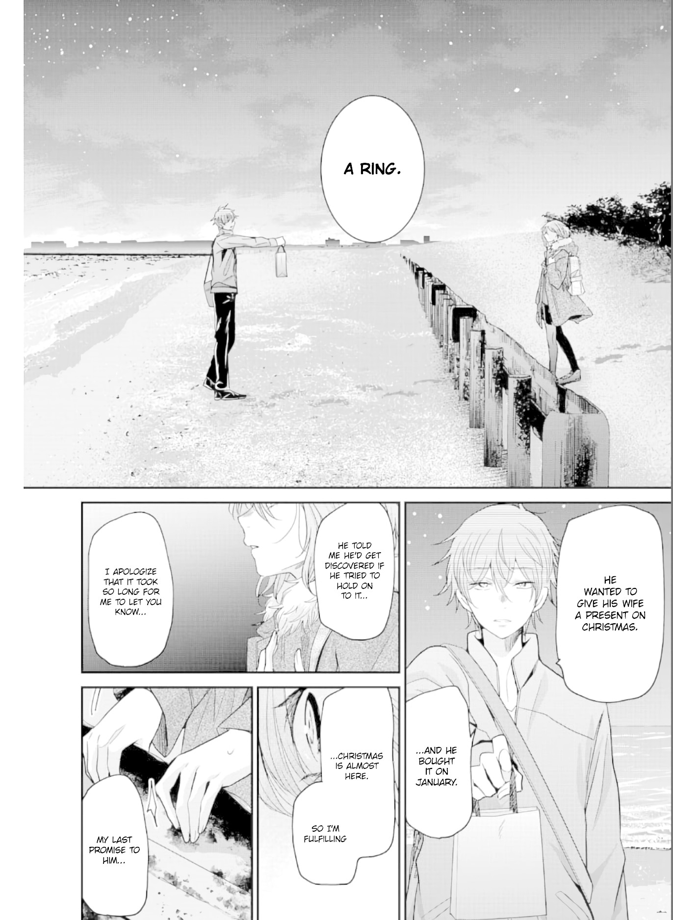Ani no Yome to Kurashite Imasu. Chapter 71 page 7 - Chapter 71: Diary 71