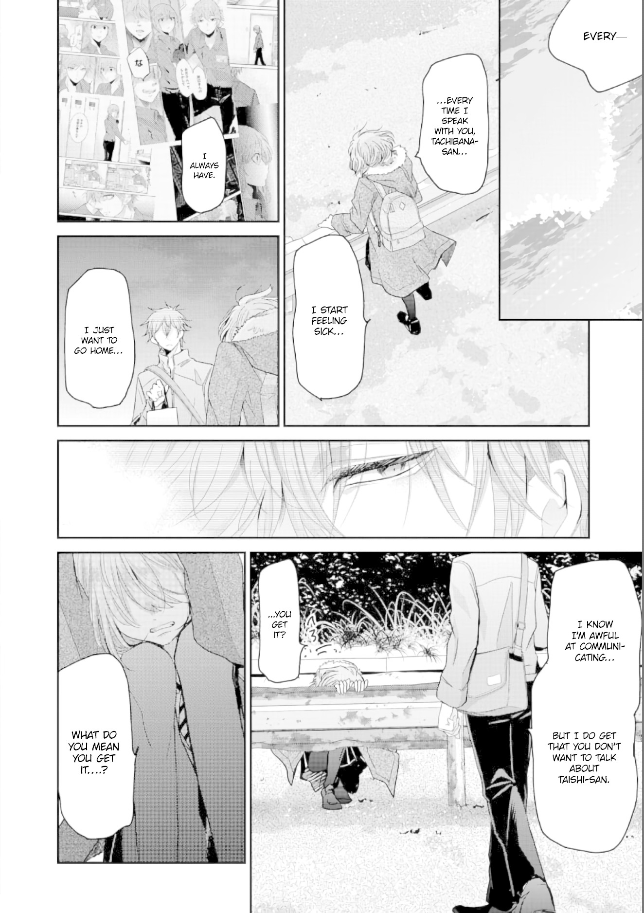 Ani no Yome to Kurashite Imasu. Chapter 71 page 9 - Chapter 71: Diary 71