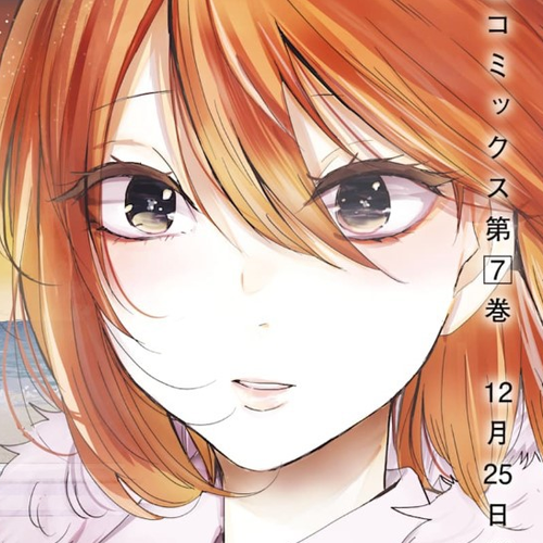 Ani no Yome to Kurashite Imasu. Chapter 71: Diary 71 cover
