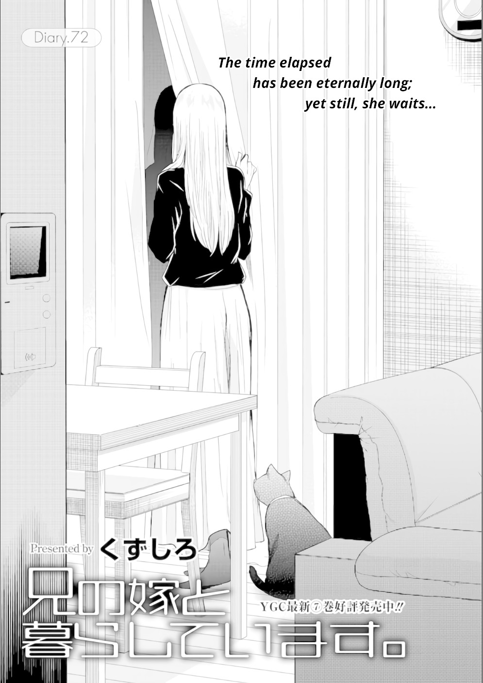 Ani no Yome to Kurashite Imasu. Chapter 72 page 1 - Chapter 72: Diary 72