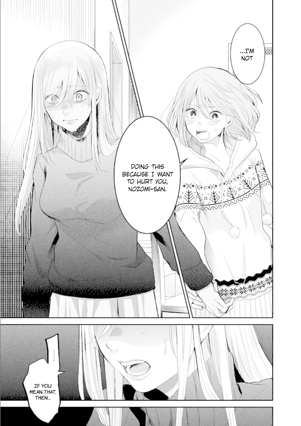 Ani no Yome to Kurashite Imasu. Chapter 72 page 13 - Chapter 72: Diary 72