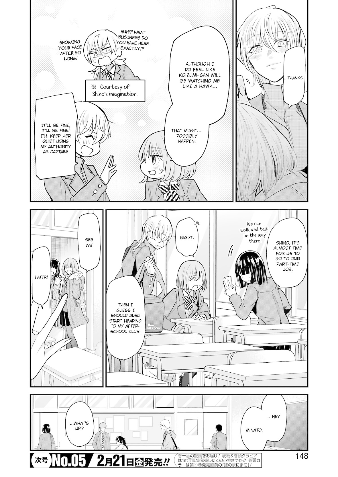 Ani no Yome to Kurashite Imasu. Chapter 73 page 14 - Chapter 73: Diary 73
