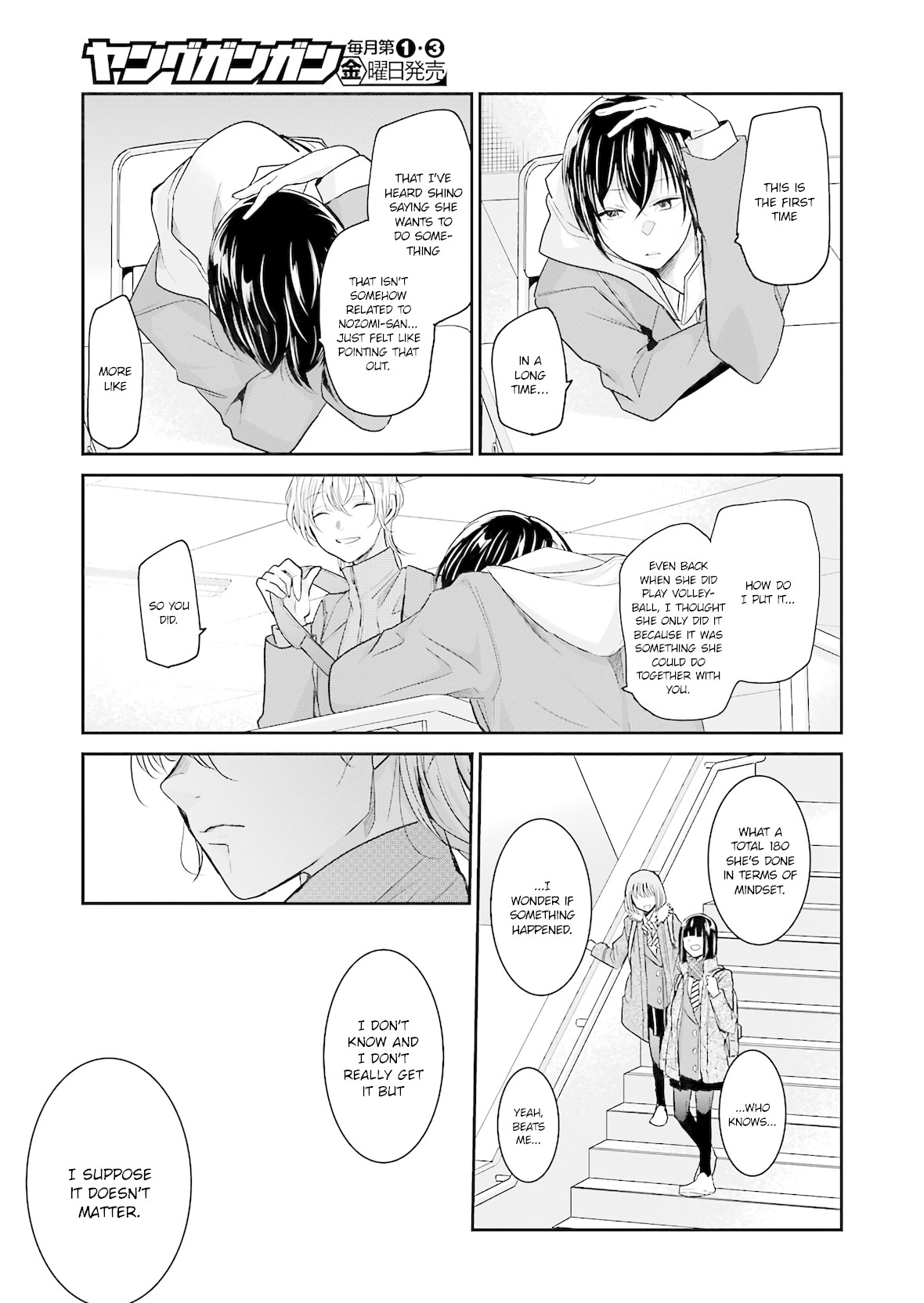 Ani no Yome to Kurashite Imasu. Chapter 73 page 15 - Chapter 73: Diary 73